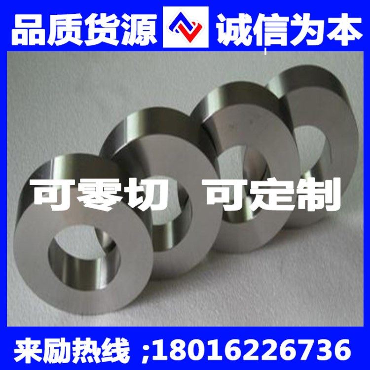 提供NSi0.19陽極鎳板帶 棒線等 高強度耐蝕耐熱導電 抗氧化