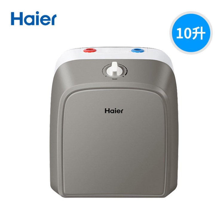 Haier/海爾 ES10U升上出水小廚寶熱水器廚房寶即熱儲水式速熱家用