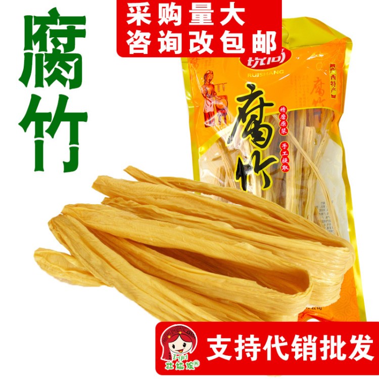 廣西桂林特產(chǎn)黃豆制品供貨超市腐竹干貨300g/包廠家直供代銷