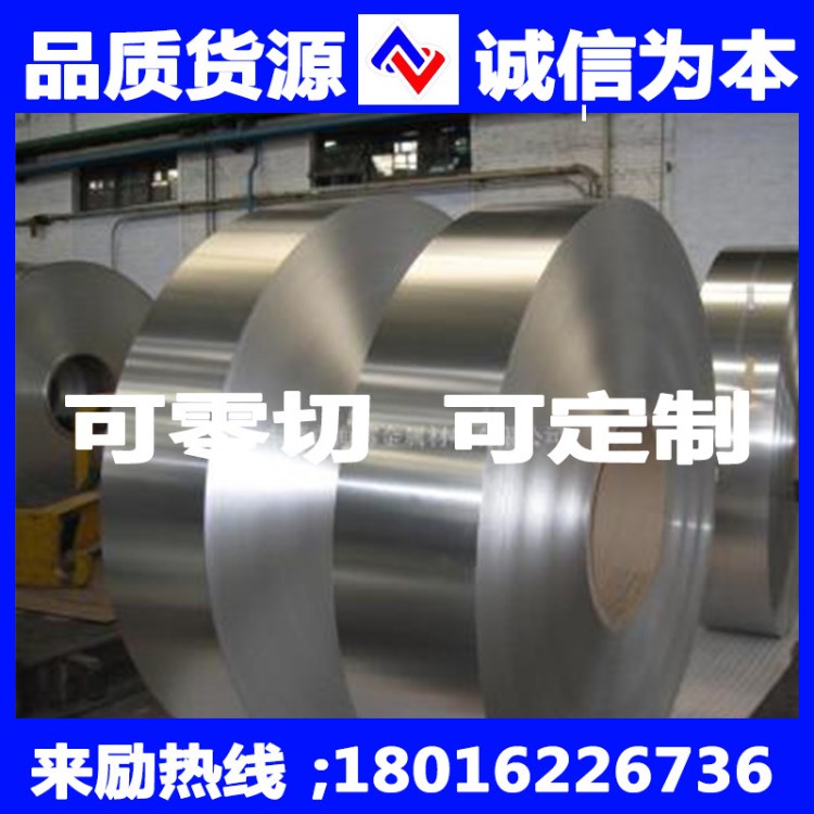 提供NCu35-1.5-1.5陽極鎳板帶 棒線等 高強度耐蝕耐熱導電 抗氧化