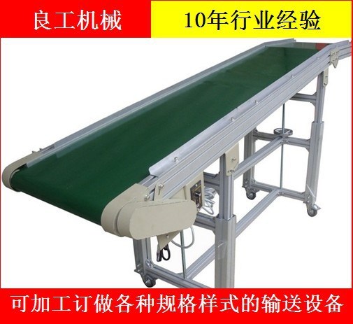 【廠家批發】花生瓜子皮帶傳送機 干果堅果皮帶機 挑選輸送臺