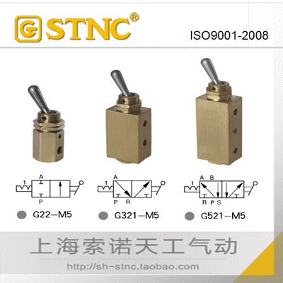 【STNC索諾天工】手控閥迷你型機械閥G22-M5 G321-M5 G521-M5