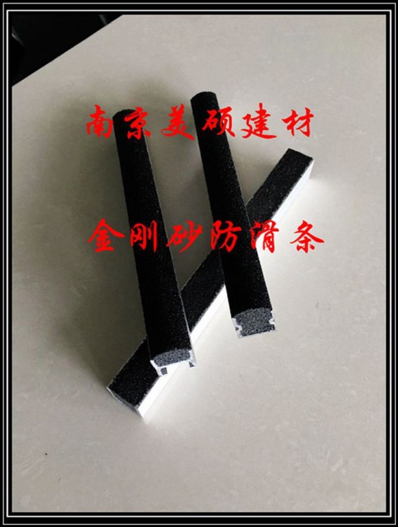 新款楼梯止滑条南京止滑条楼梯做法19mm*12.5mm宿迁直供