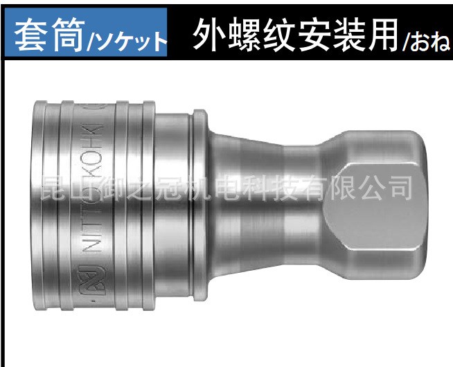 NITTO日東快速接頭3P-A-SUS不銹鋼卡套接頭4P-A-SUS