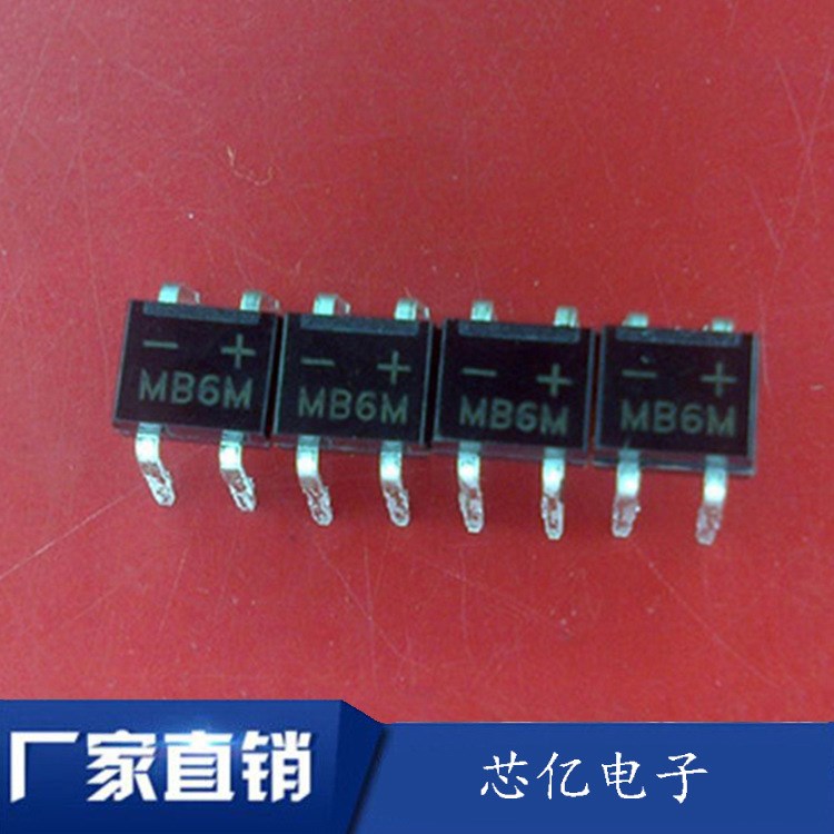 薦 KED/MIC插件橋堆二極管MB6M 1A600V MBM大芯片電子元器件