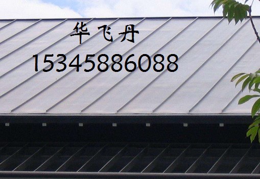 1.2厚普通聚酯或氟碳油漆白银灰色430型暗扣屋面板400型及配件