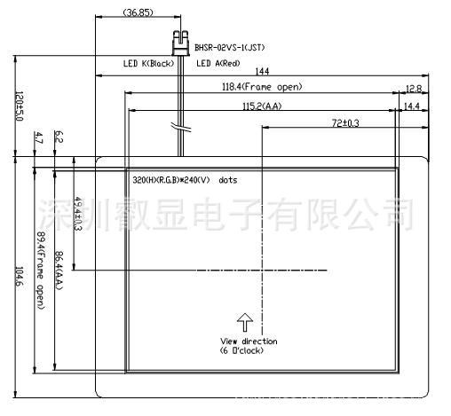 5.7寸 臺灣富相高亮液晶屏TFT GKTQ57SNAD1E0