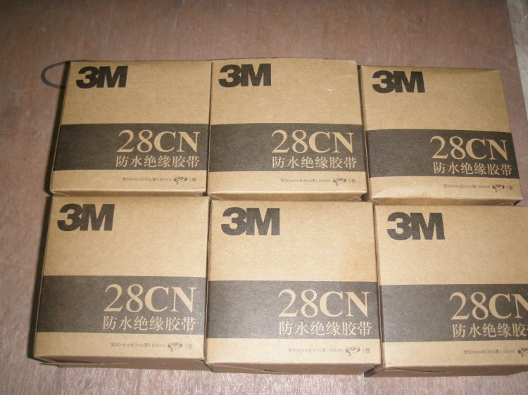 3M 2228#防水絕緣膠帶