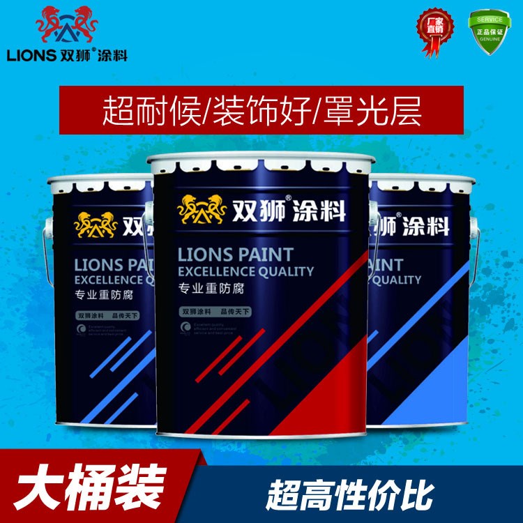 FC1100 透明氟碳清漆 氟碳罩光清漆