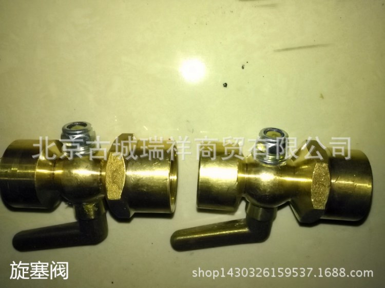 兩通、 三通旋塞閥