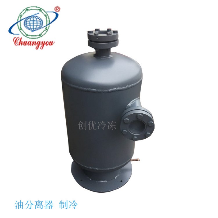 【創(chuàng)優(yōu)】油冷卻器 制冷油分離器空調(diào)設(shè)備配件列管式油冷凝器生產(chǎn)