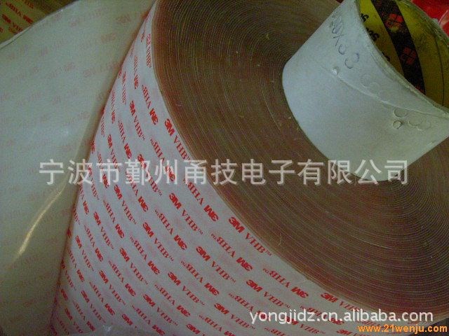 大量供應3M4910VHB雙面膠帶 3M雙面泡棉膠帶 3M膠帶