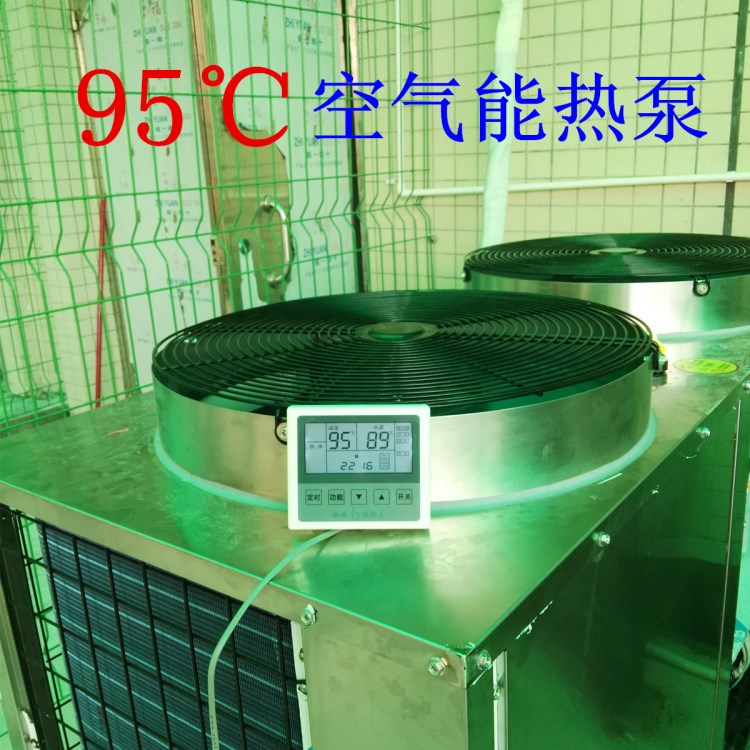 精品展示家用熱泵熱水器 95度熱泵熱水器 高溫?zé)岜脽崴鳎邷乜?
                                                         style=