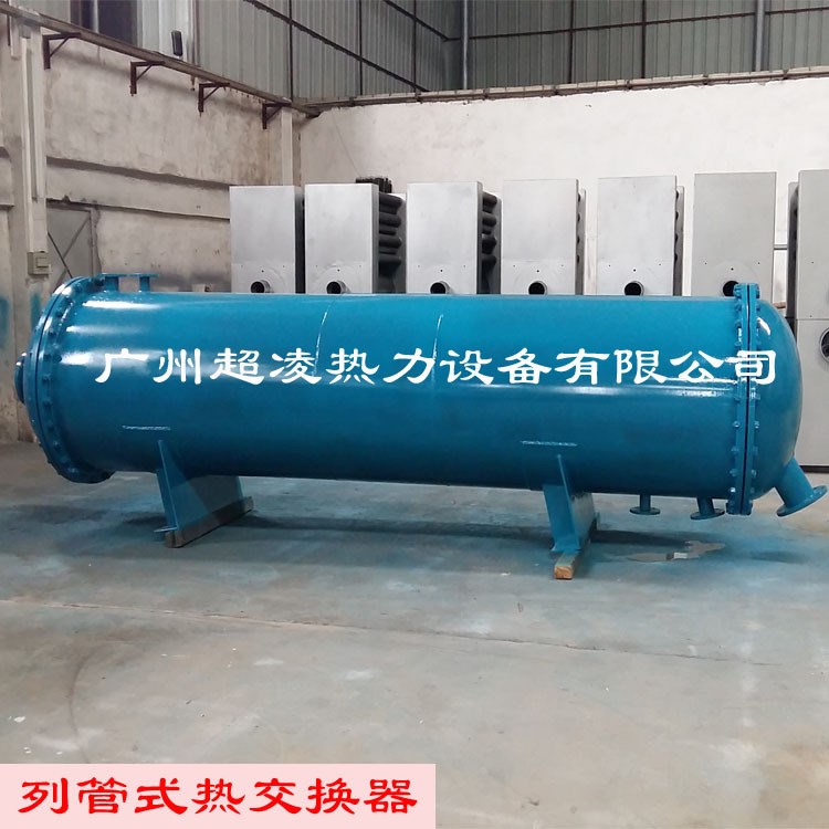 U型管式换热器  列管式冷却器  304列管式油冷却器  管壳式换热器