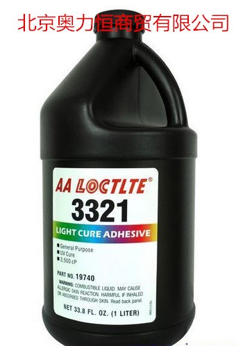 美国乐泰3321胶水 loctite3321UV胶 玻璃金属光固柔韧PVC粘接