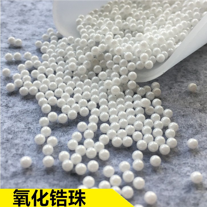 研磨材料 氧化鋯珠1.8-2mm  2-2.2mm  規(guī)格