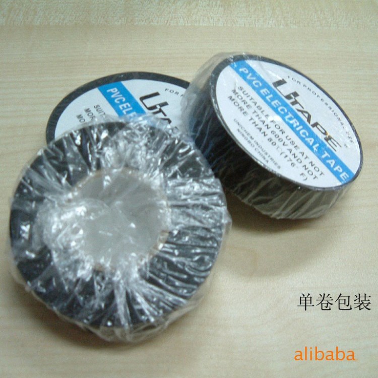 【廠家供應(yīng)】PVC系列電工膠帶 PVC管道膠帶 管道保護(hù)帶