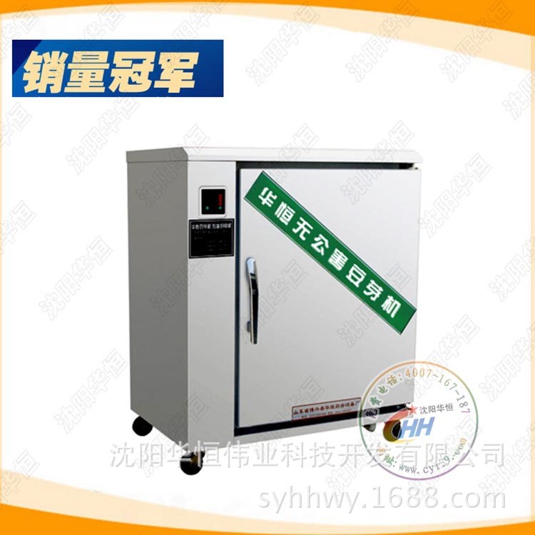 豆芽機(jī)廠家直銷(xiāo) 全自動(dòng)豆芽機(jī)器 綠豆芽機(jī) 豆苗機(jī) 商用豆芽豆苗機(jī)