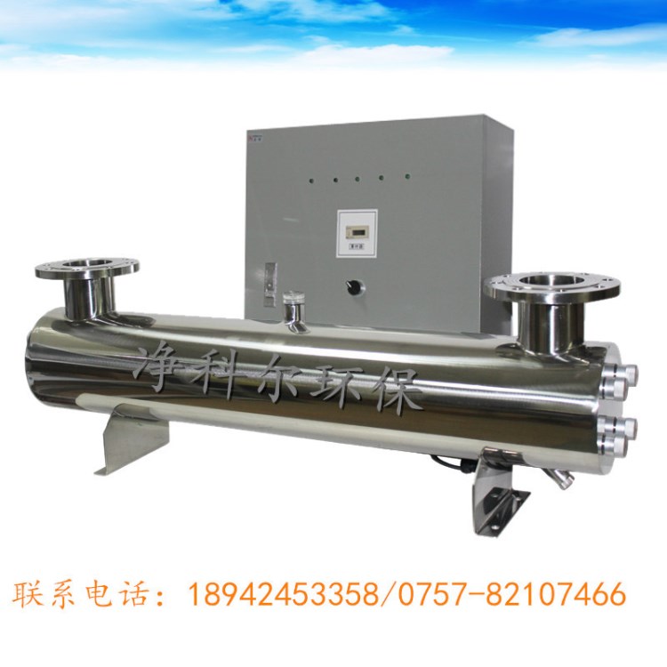 過流式紫外線殺菌消毒器1080W（120W*9支）處理水量90T/H 90噸