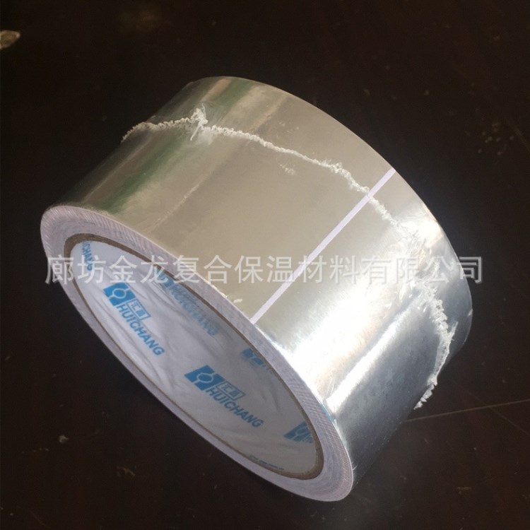 長(zhǎng)期供應(yīng)玻纖鋁箔膠帶 耐高溫鋁箔膠帶 阻燃鋁箔布膠帶