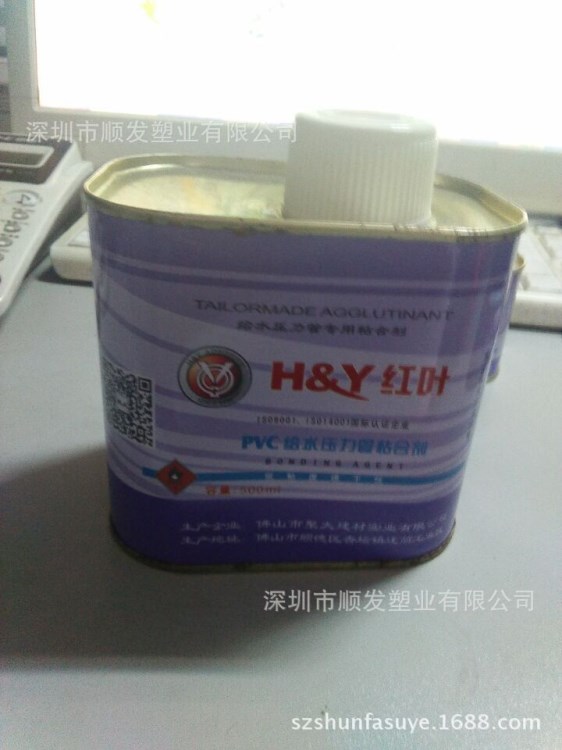 红叶PVC胶水    PVC给水压力管粘合剂