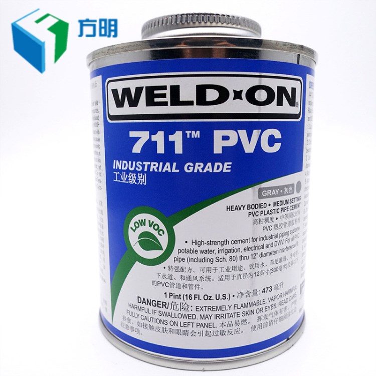 供應UPVC膠水 IPS 711 PVC膠粘劑 粘結劑灰膠 WELD-ON 化工業
