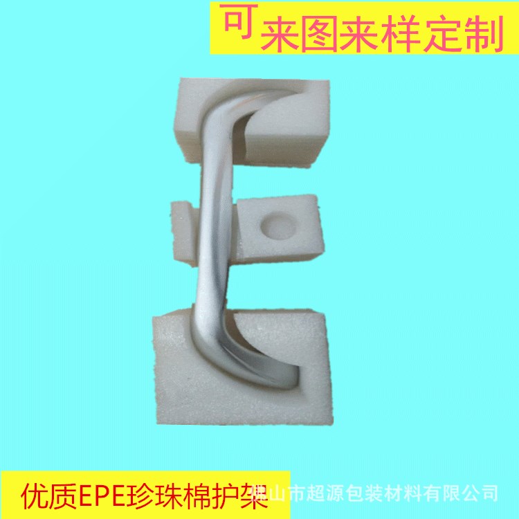 廠家直銷全新料EPE珍珠棉異形泡沫板材卷料內(nèi)襯護(hù)角按尺寸定做