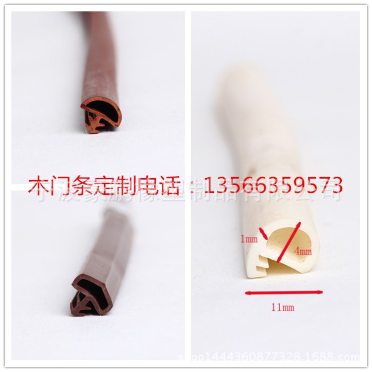 橡膠木門密封條門窗密封條玻璃門密封條冷庫門密封條彈性體密封條