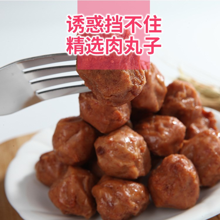 北京大紅門肉丸子真空包裝食材 撒尿牛丸