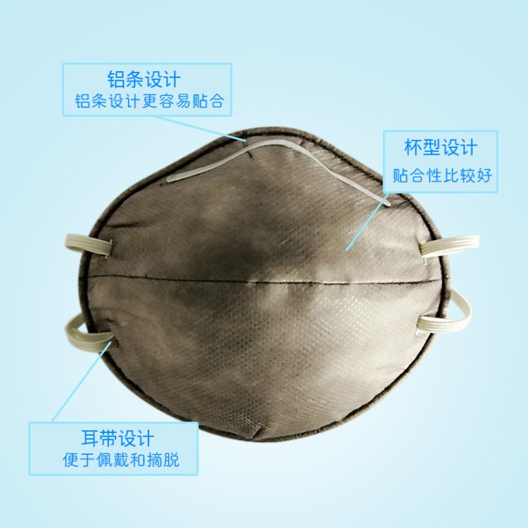 杯型灰色N95掛耳式杯型防塵口罩活性炭一次性口罩防霧霾杯行口罩