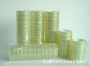 BOPP文具膠 定制印字膠帶 透明印字膠帶 封箱帶 封口膠帶