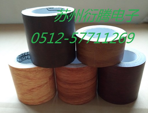 杭州市廠家直銷仿真木紋高粘膠帶 修復(fù)美化裝飾桌椅家具膠帶