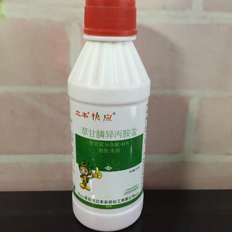 草甘膦爛根國產(chǎn)百草滅生性除草劑 雜草 爛根 連根死 虎頭豹頭裝