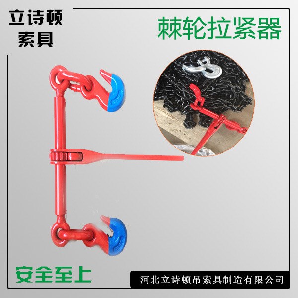 【经销批发】 双钩棘轮式链条拉紧器 供应双钩紧线器 收紧器 型号