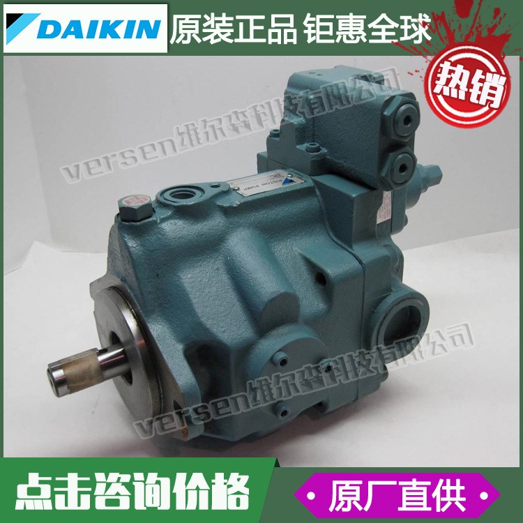 大金柱塞泵V系列V23A1R-30原裝新泵 源自日本DINKIN高壓變量油泵