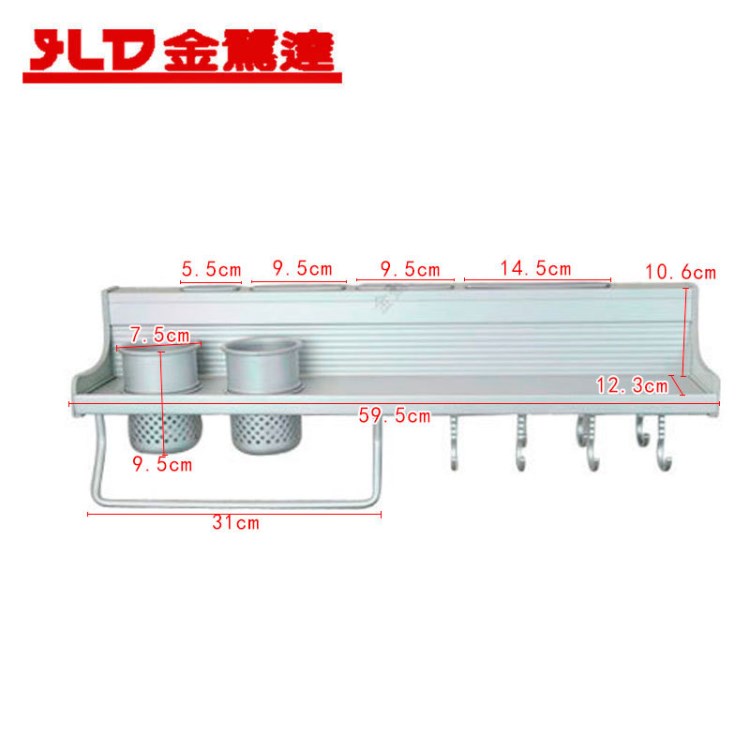 太空鋁廚房掛件調(diào)味架 60cm帶勾刀架 雙筒置物架