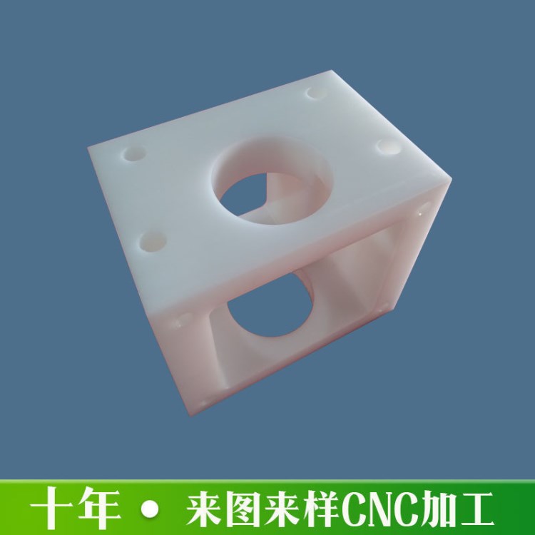 深圳CNC加工湖南老鄉(xiāng)CNC加工Pom加工賽鋼加工