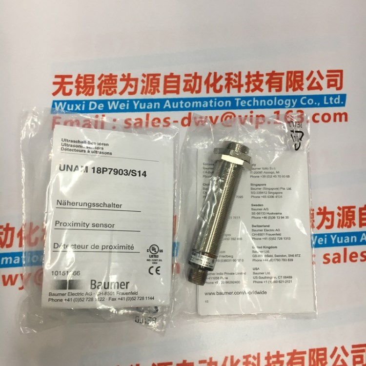 瑞士新品堡盟BAUMER傳感器UNAM18P7903/S14原裝供應(yīng)