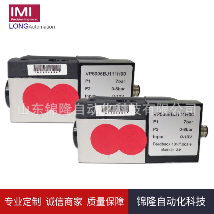 比例壓力閥 諾冠比例閥 電磁閥  直銷VP5006BJ111H00比例閥