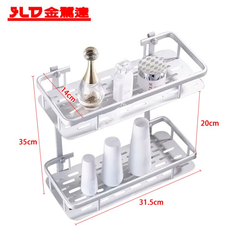 太空鋁置物架 浴室加厚鋁板 雙層置物架 浴室掛件 掛件