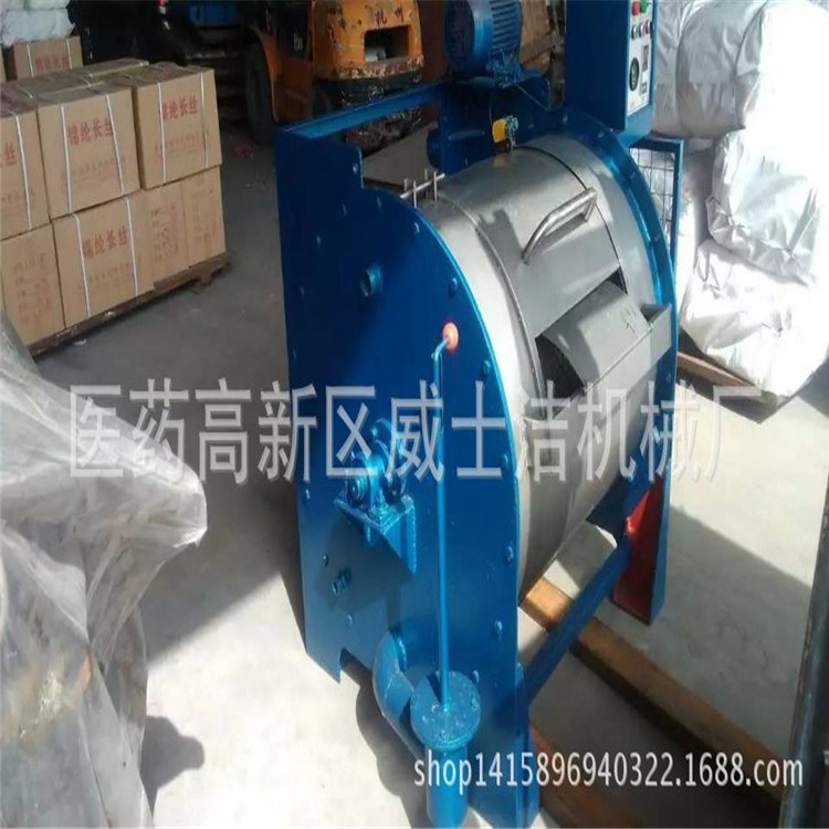 上海威士潔干洗店水洗機 全自動洗脫機25公斤 毛巾床單工業洗衣機