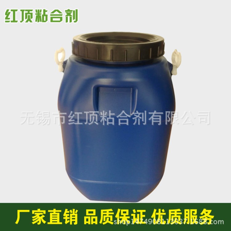 紅頂牌水性黃膠 水性強力膠 彩盒磨光膠 環保產品