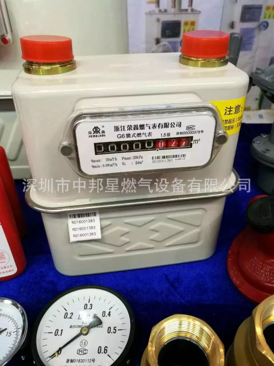中邦汽化器  中邦汽化爐  燃氣設備  調壓閥
