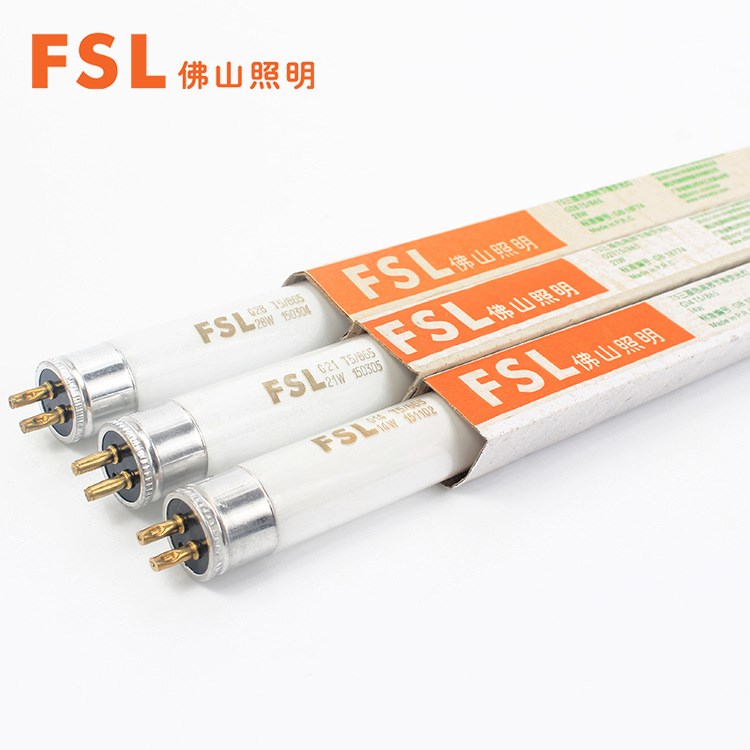 FSL佛山照明T5燈管三基色T5日光燈管14W/21W28W雙端熒光燈批發(fā)