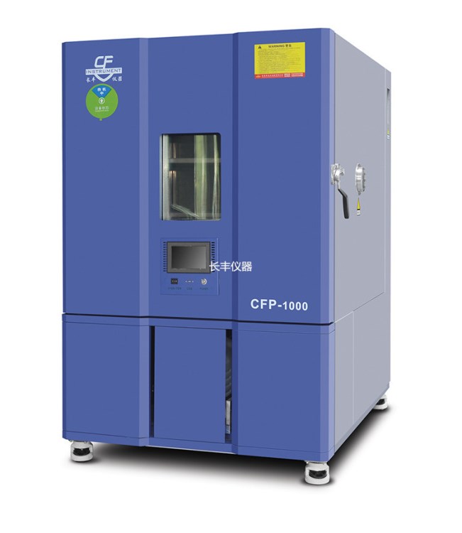 小型恒溫恒濕試驗箱高低溫循環測試箱CF-120L