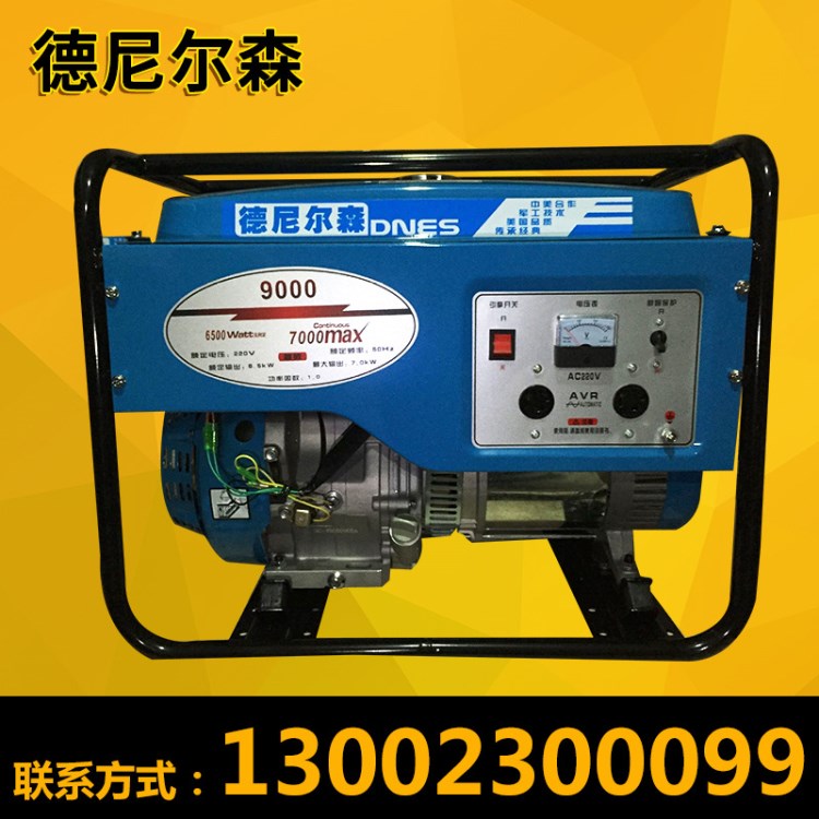 品牌單相汽油發(fā)電機(jī)高品質(zhì)6.5KW電啟動(dòng)汽油發(fā)電機(jī)