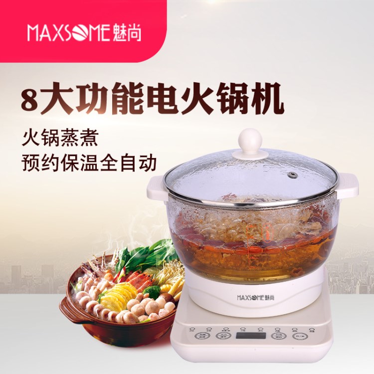 玻璃火鍋機(jī)加厚多功能韓式學(xué)生宿舍煮面電火鍋禮品批發(fā)定制LOGO