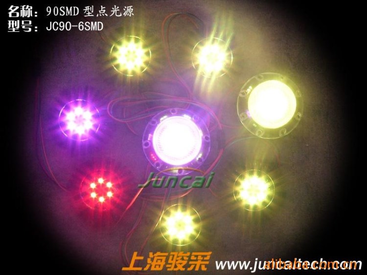 供應(yīng)全彩LED數(shù)碼點(diǎn)光源