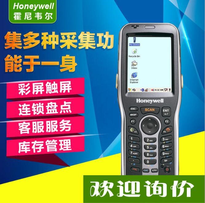 Honeywell Dolphin 6100 PDA 二维数据采集器 wince系统 手持终端