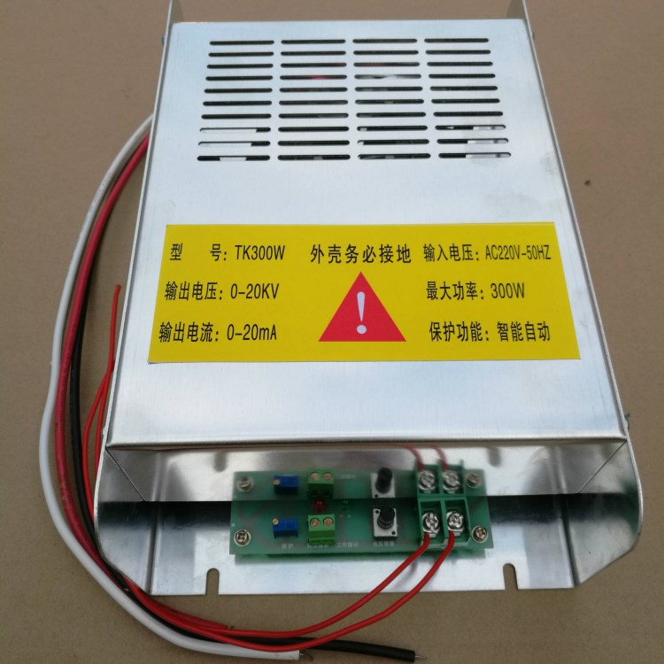 燒烤車油煙凈化器等離子高壓電源300W